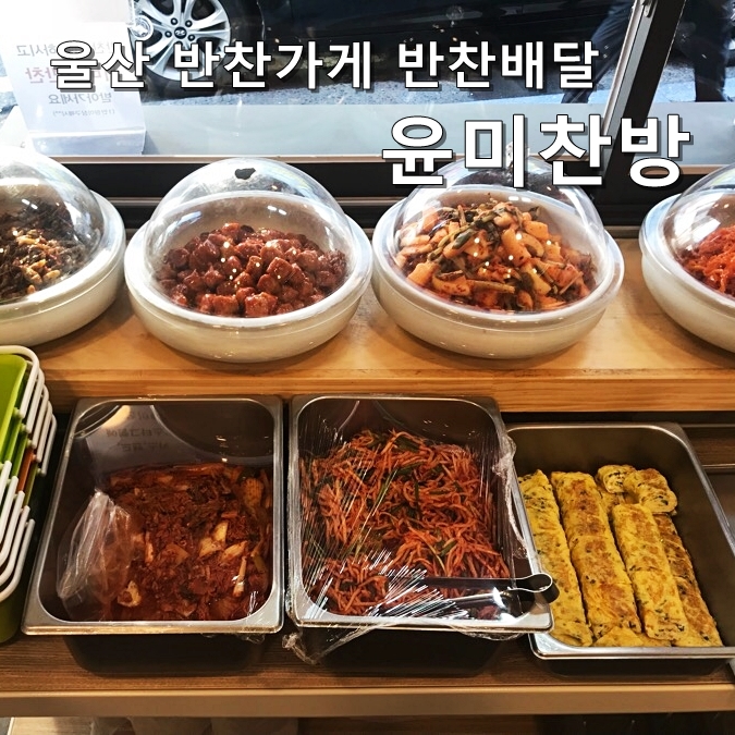 윤미찬방 이미지