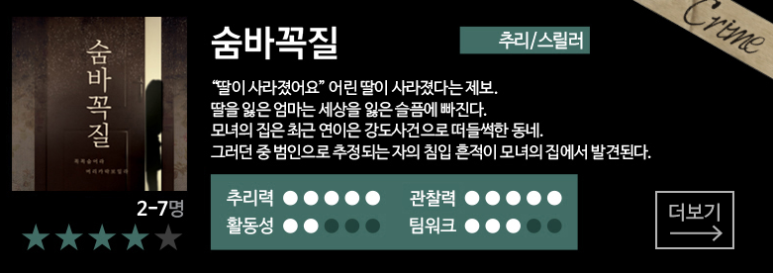 엑스케이프 이미지