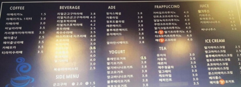 청자다방 남구청점 이미지