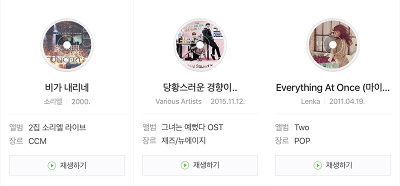 소리엘광고 이미지