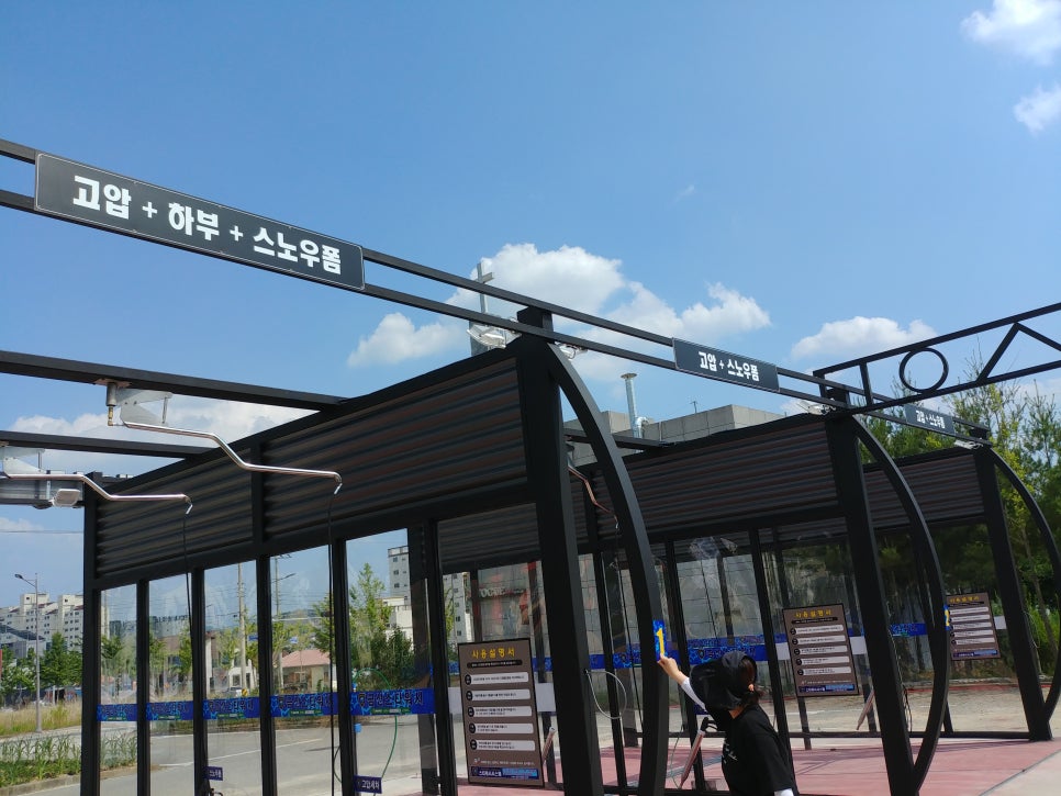 금산스타워시 이미지