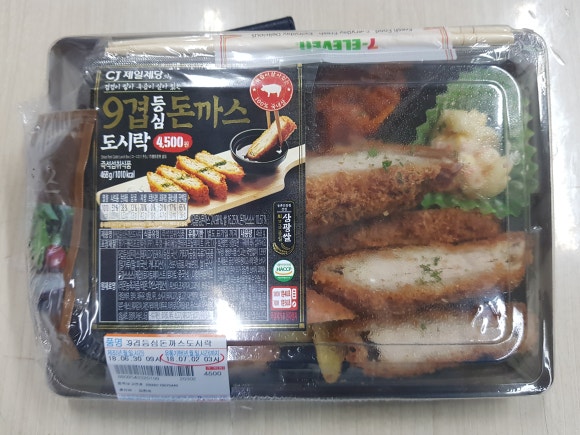 세븐돈까스 이미지