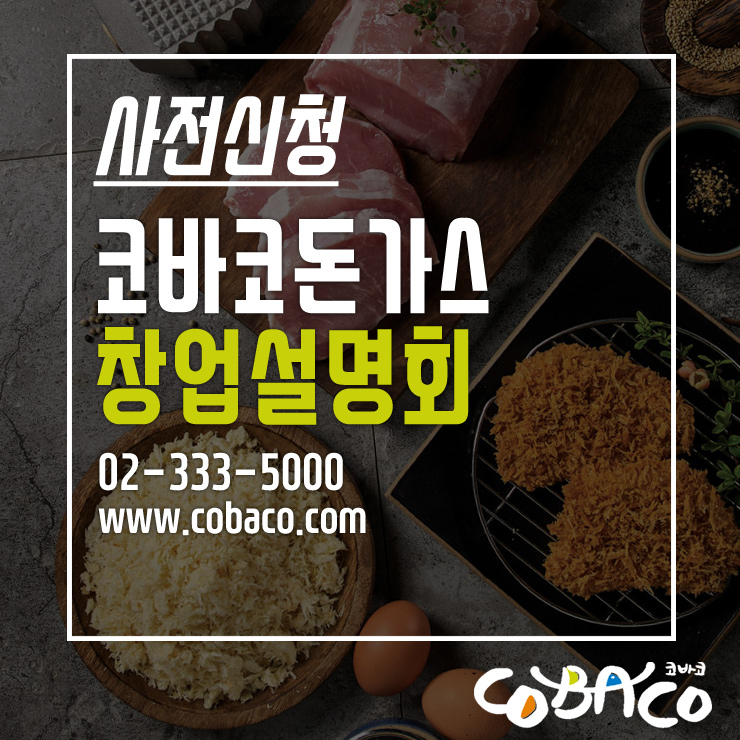 호경플러스 이미지