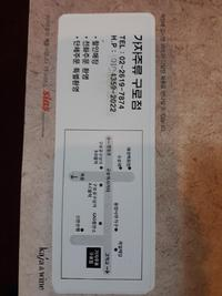 가자주류구로 이미지