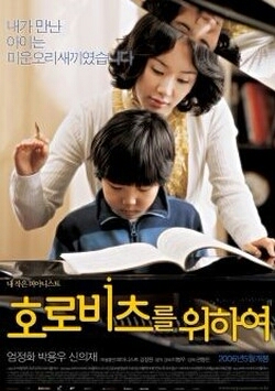 비엔나피아노학원 이미지