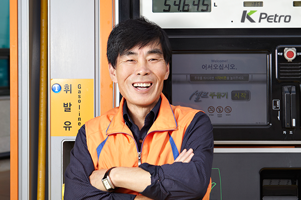 고객행복주유소 이미지