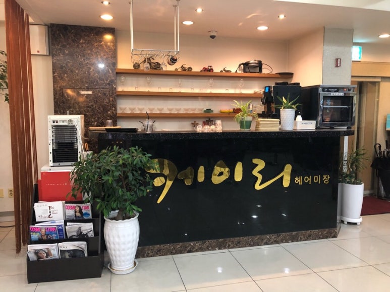 케이리헤어 이미지