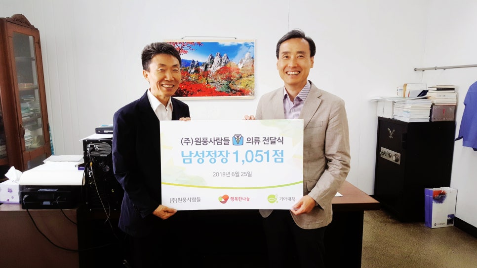 (주) 더 행복한 사람들 이미지