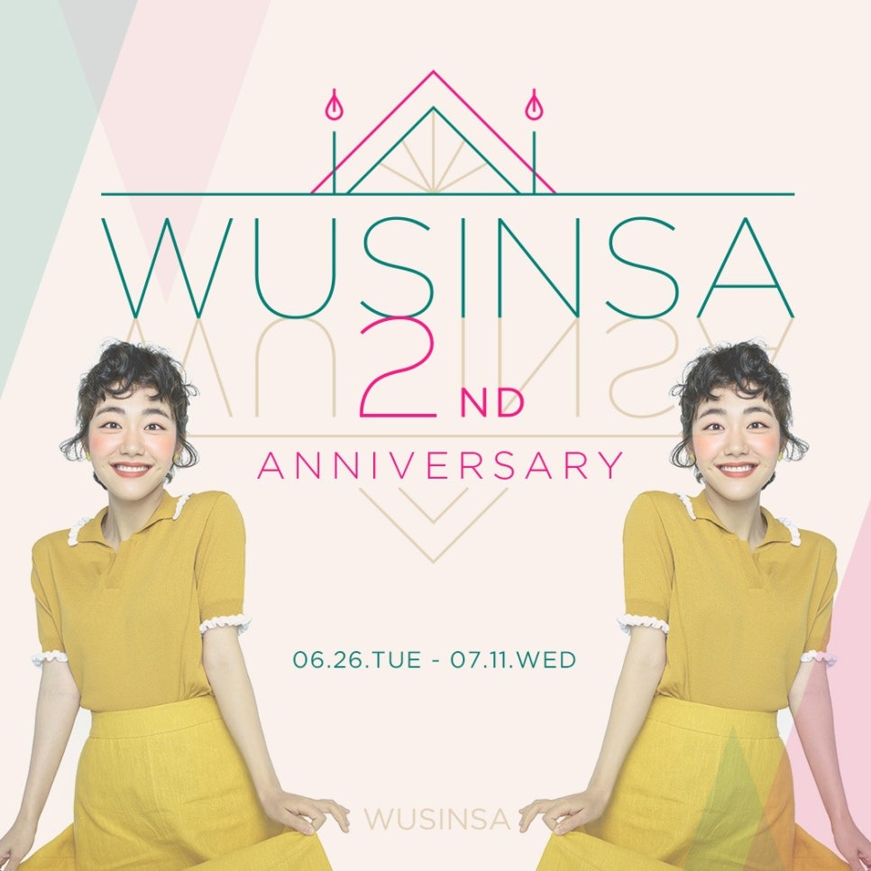우신사 이미지
