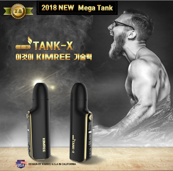 용가리전자담배 이미지