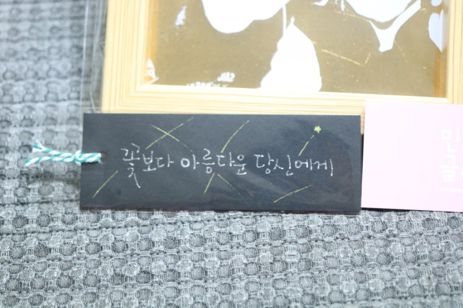 민정글씨 이미지