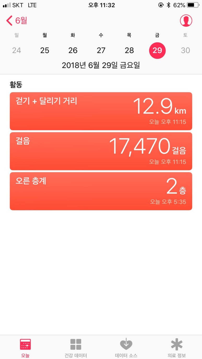 이태리부부 이미지