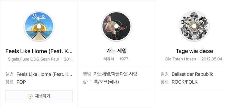 소리엘광고 이미지