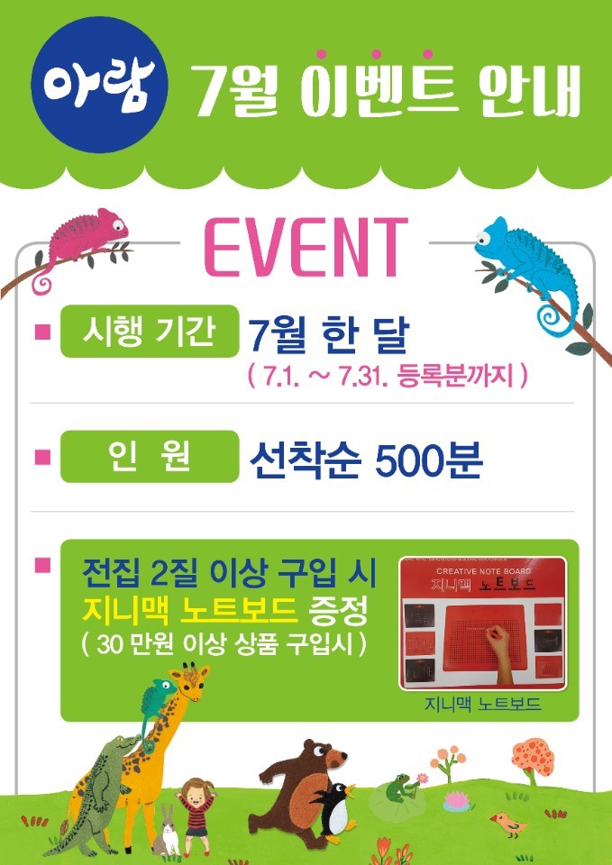 아람마트 이미지