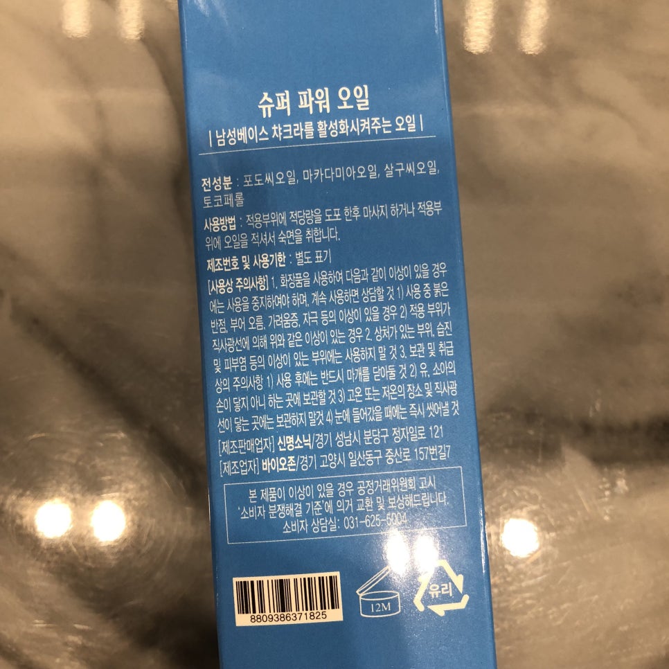 디보쉬헤어 이미지
