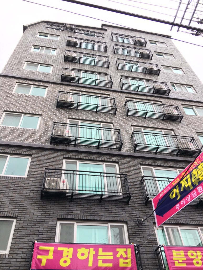 이지건축주 이미지