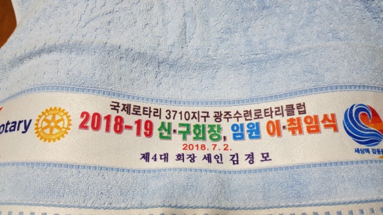 와이제이물류 이미지
