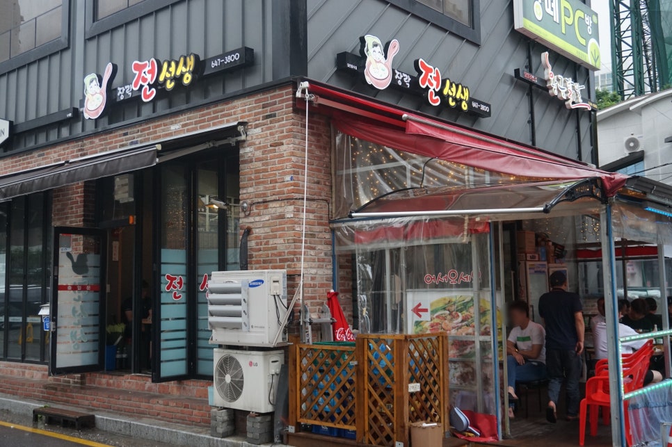 장락전집 이미지