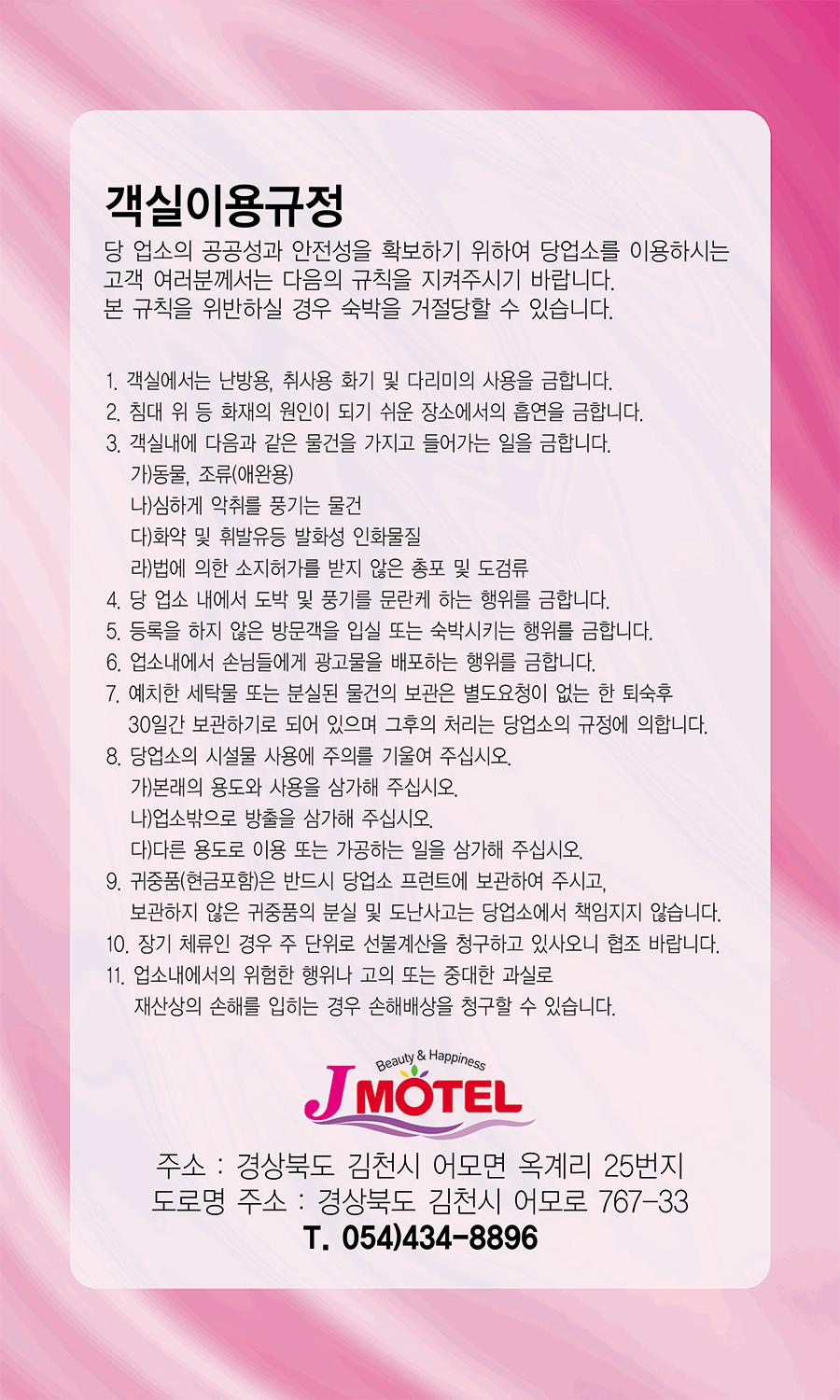 제이무인텔 이미지