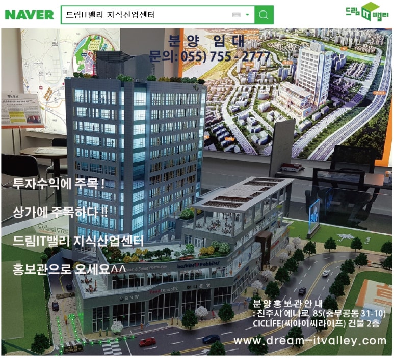 드림IT 이미지