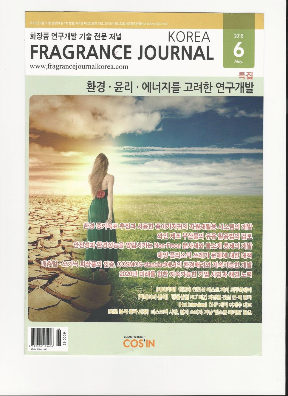 (주)DHP제약 이미지
