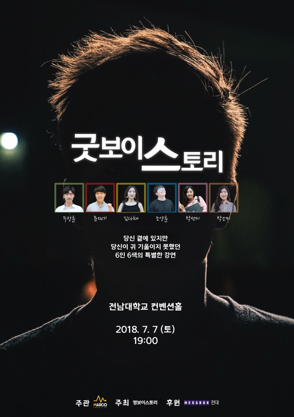 (주)이스토리 이미지
