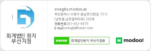 원지컨설팅 이미지