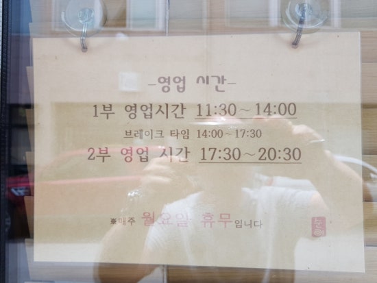 순이네집 이미지