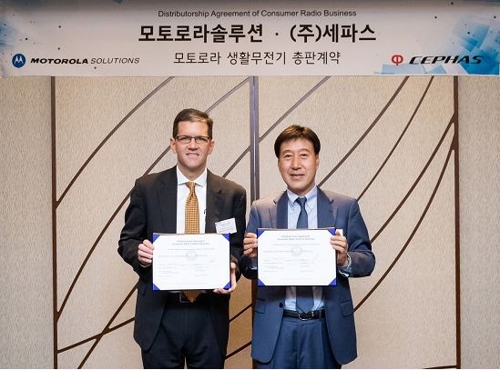 (주)세파스 이미지