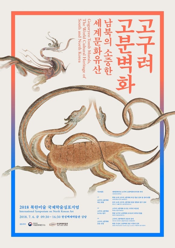 고구려기획 이미지