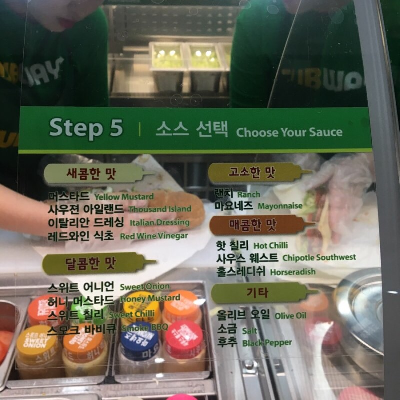 써브웨이 대구동성로2호점 이미지