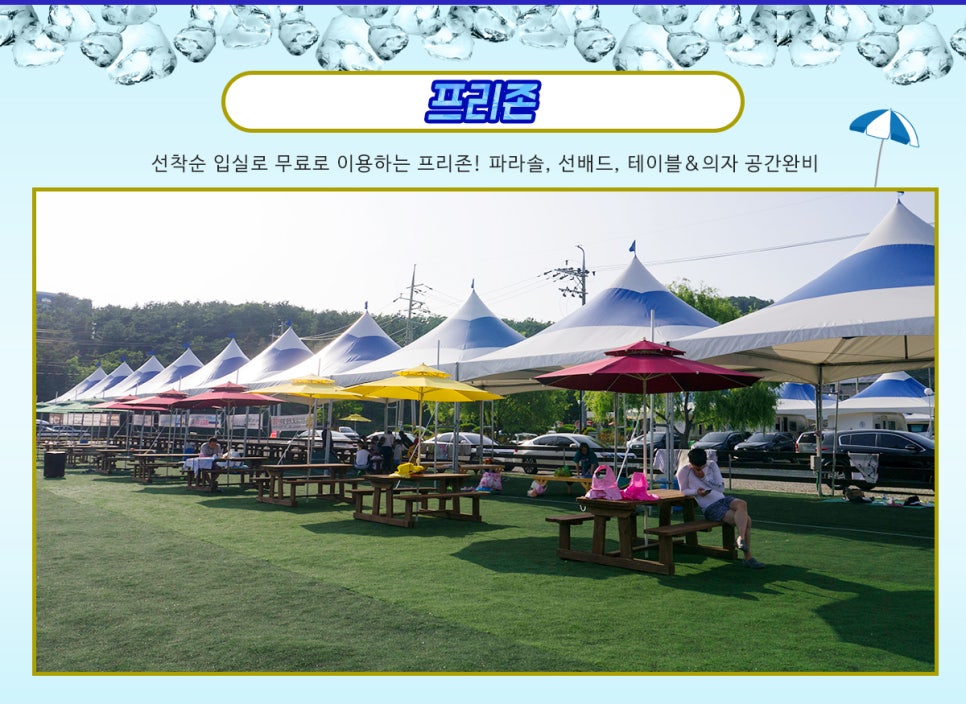 아쿠아시티 이미지