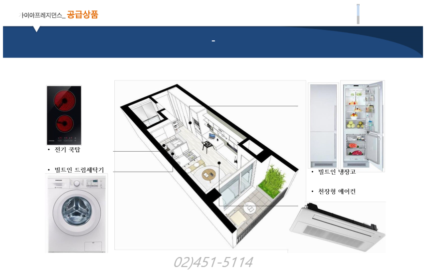 메이드자산관리 이미지
