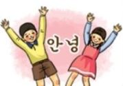 온누리타이어 이미지