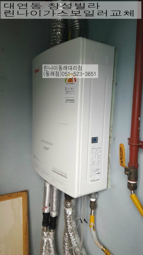 창성가스 이미지