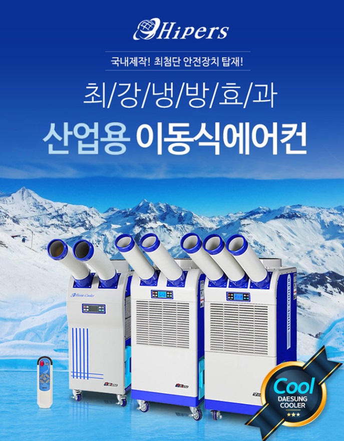 하이원산업(주) 이미지
