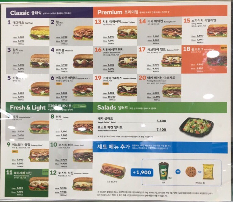 써브웨이 대구동성로2호점 이미지