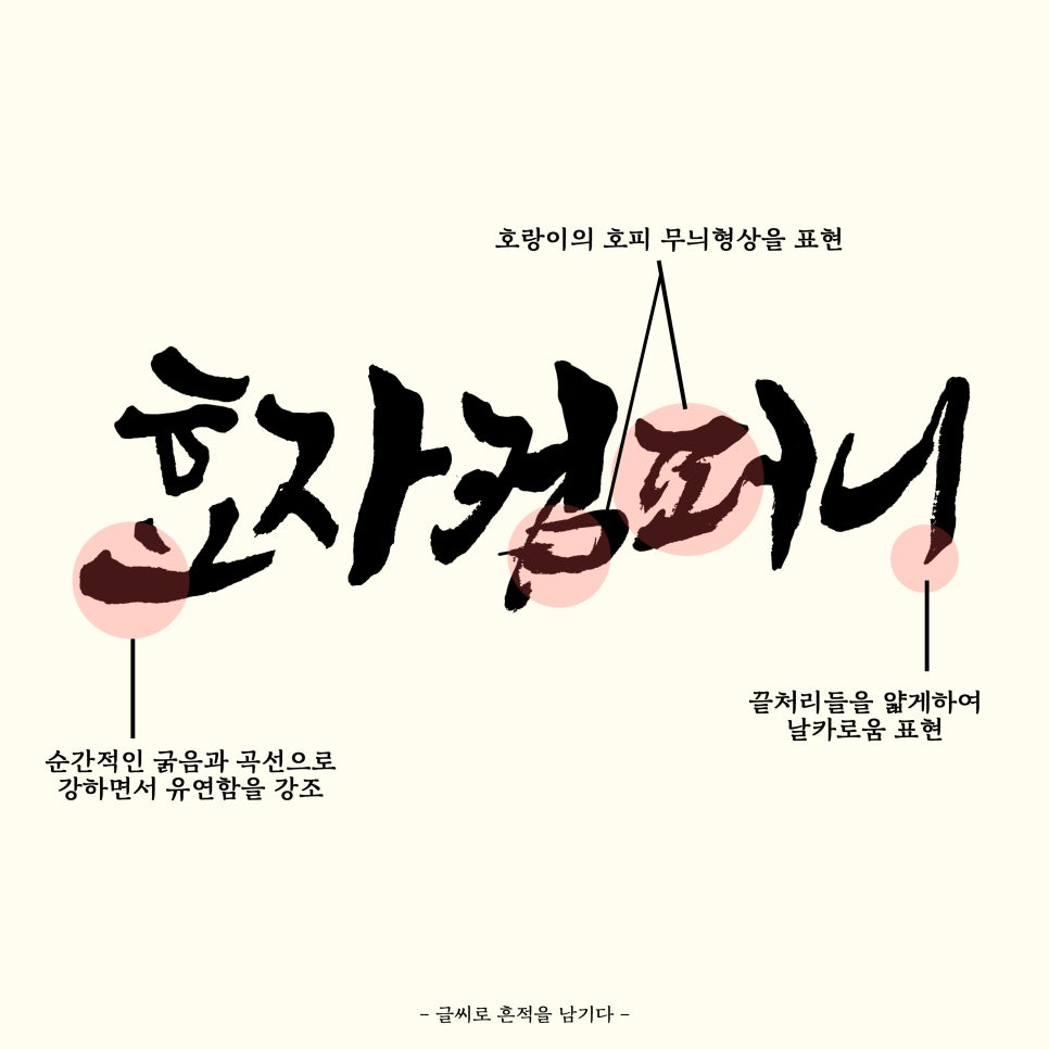효자막창전주고사 이미지