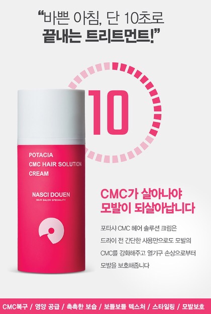 샤헤어 이미지