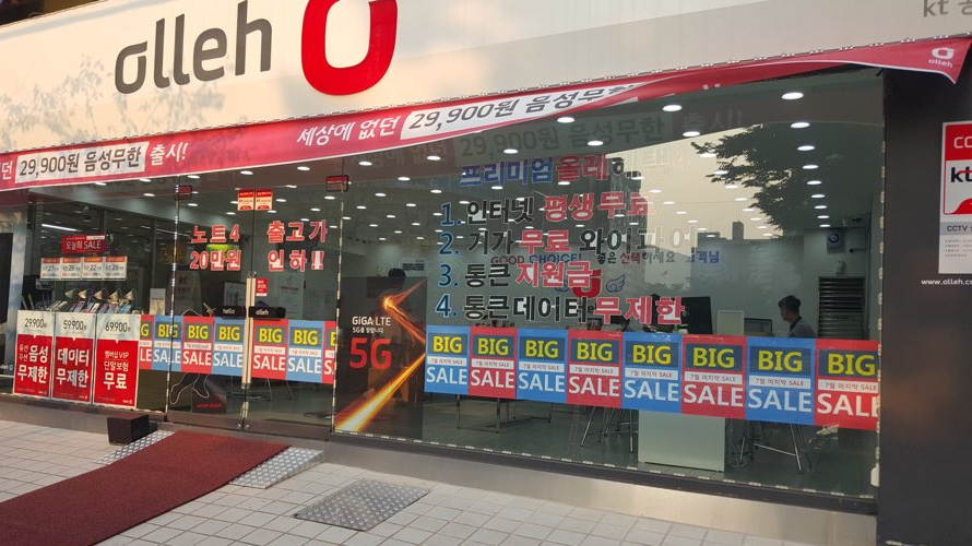 굿텔 이미지
