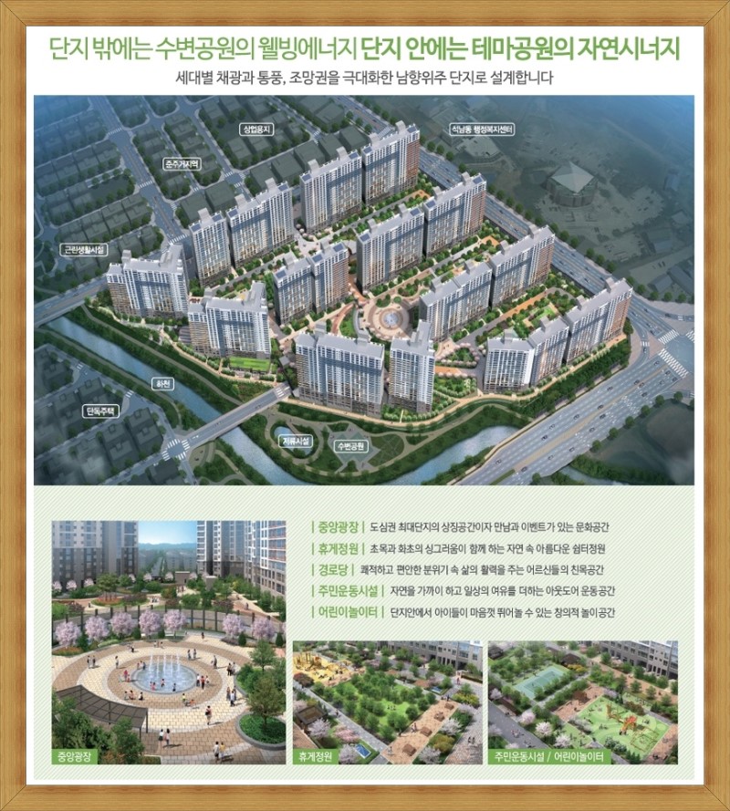 중흥에너지 이미지