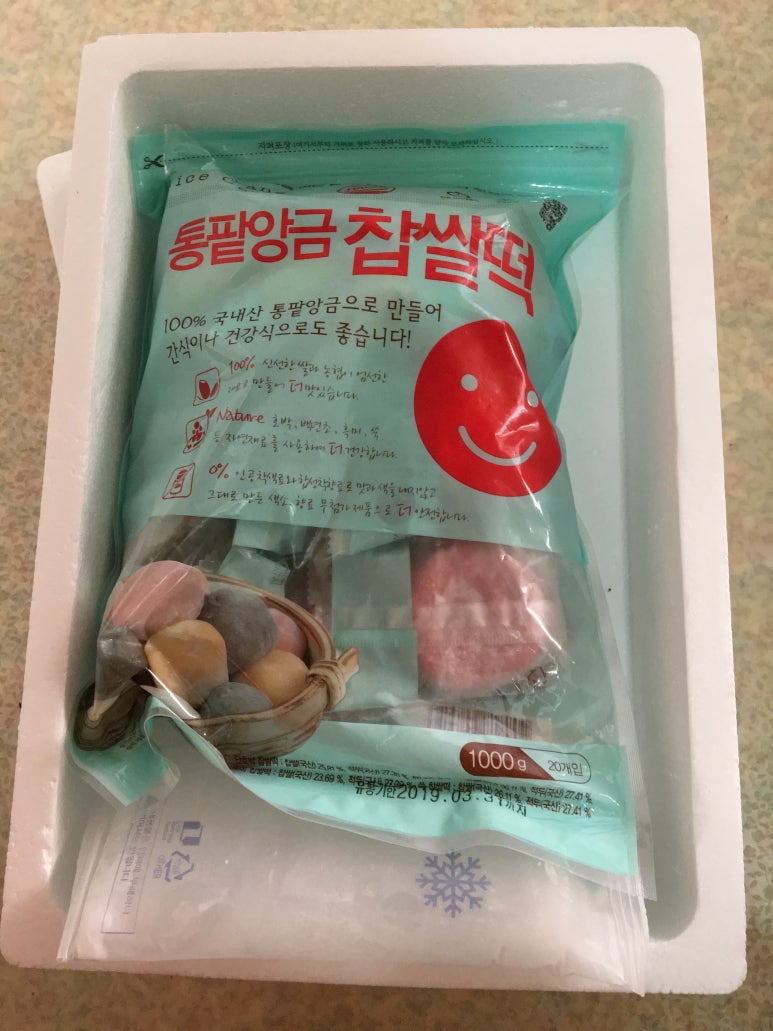 정남농협 하나로마트 이미지