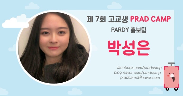 홍찌 이미지