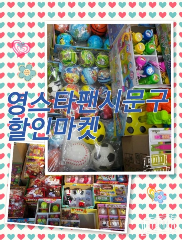 영스타서비스 이미지