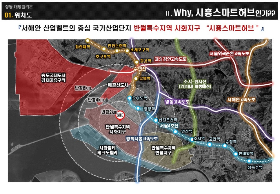 군자산업 이미지