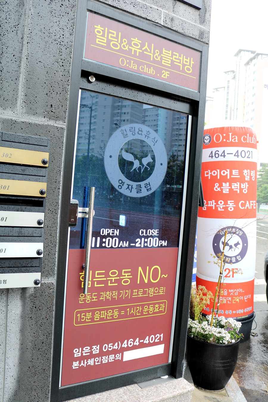 영자클럽 이미지