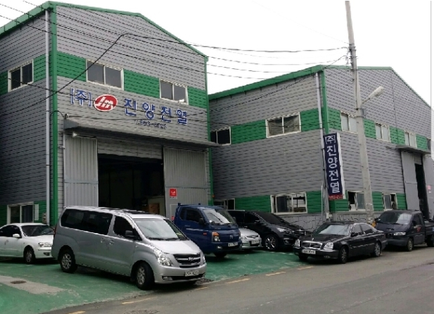 (주)진양 이미지