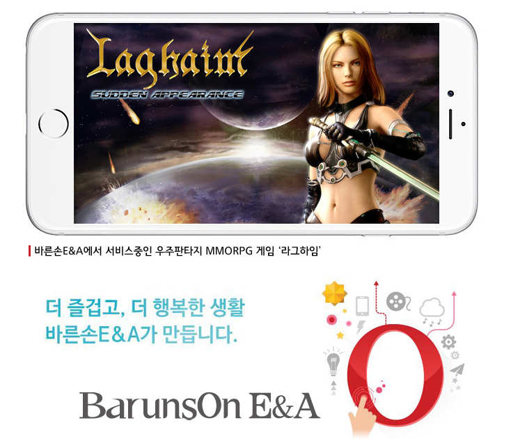 바른손기획 이미지