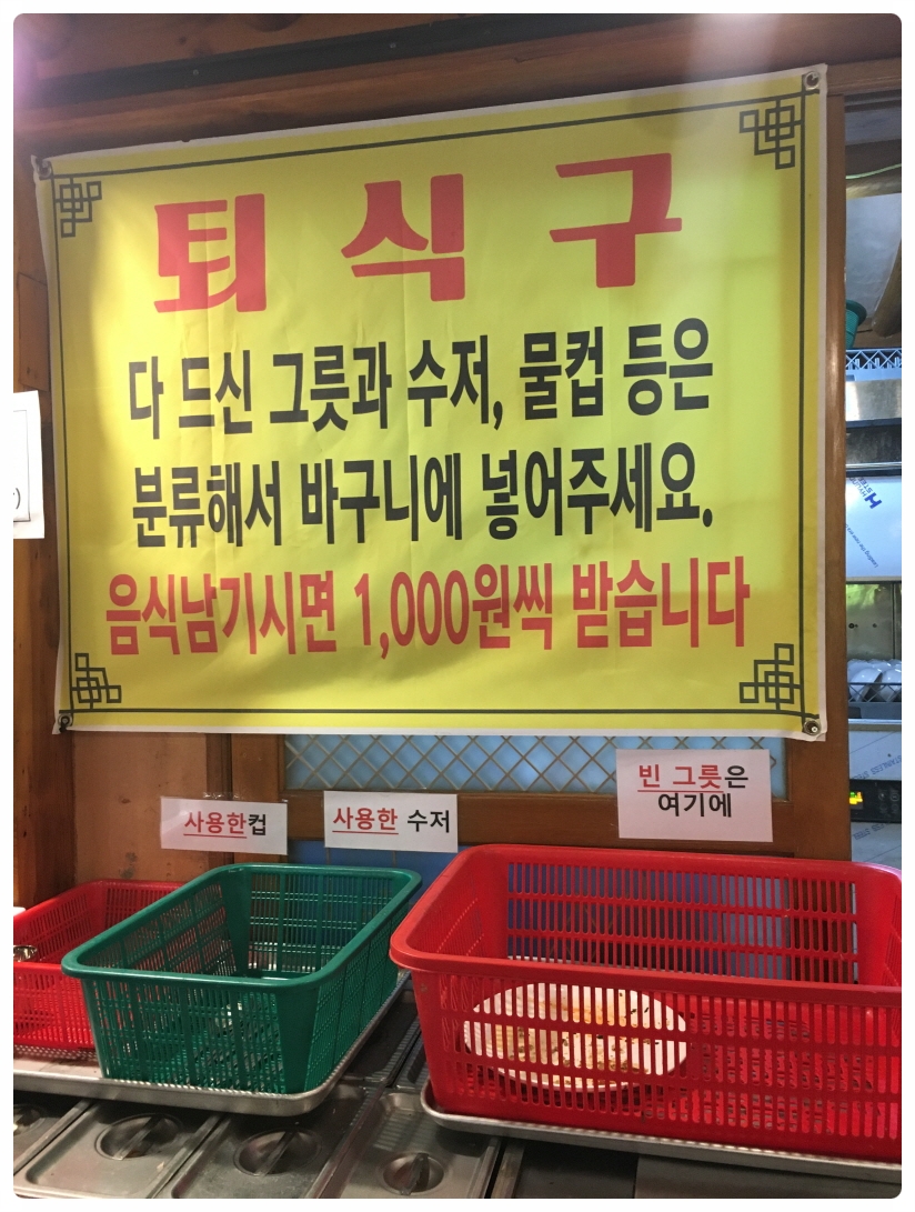 이모네한식 이미지