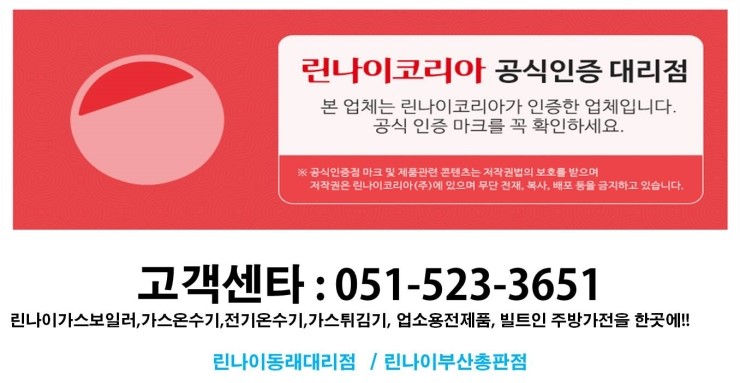 창성가스 이미지